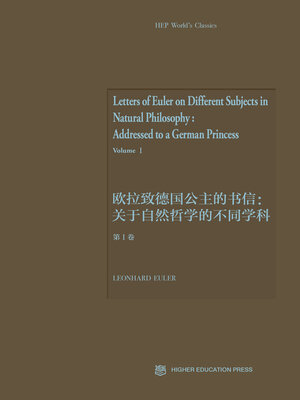 cover image of Letters of Euler on Different Subjects in Natural Philosophy: Addressed to a German Princess, Volume I (欧拉致德国公主的书信. 关于自然哲学的不同学科 第Ⅰ卷)